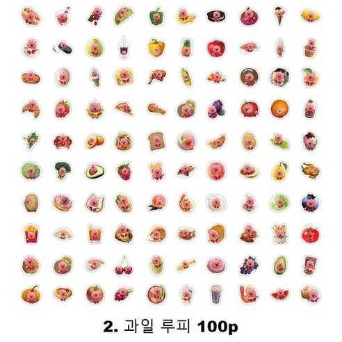 스티커세상 귀여운 Loopy 스티커, 과일루피, 1개