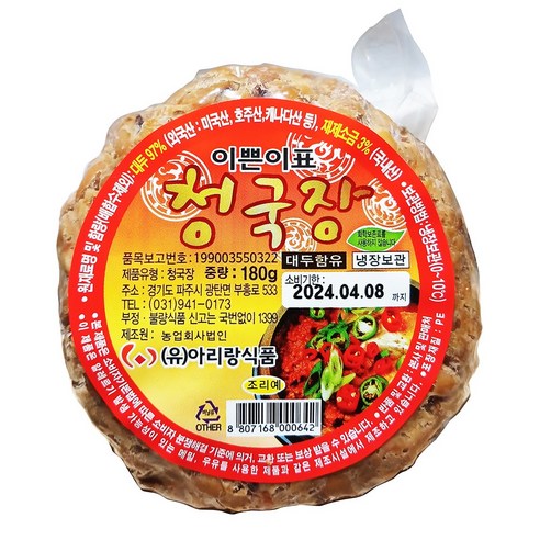쿠팡! | 아리랑식품 아리랑 이쁜이표 청국장 180g 12개 항아리 이강산닷컴 아리랑식품 아리랑 이쁜이표 청국장 180g 12개 항아리 이강산닷컴