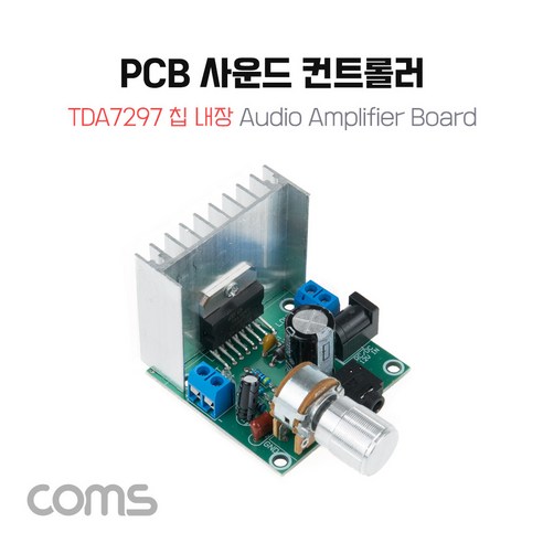 Coms PCB 사운드 컨트롤러 TDA7297 칩 오디오 스테레오 3.5mm DC 12V 2A BF125