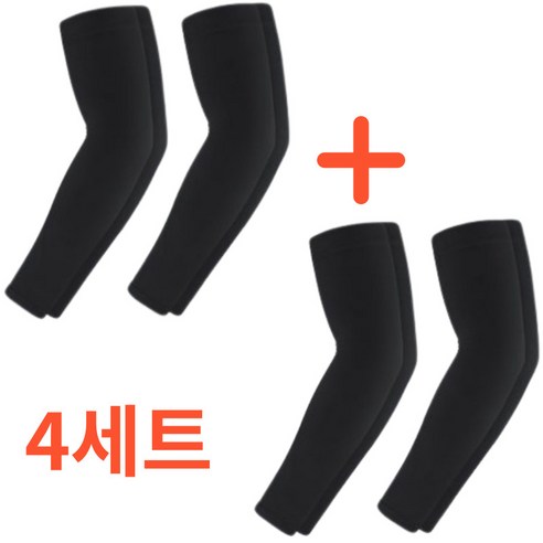 남자 여름 쿨토시 4쌍 여성 아이스 골프 아웃도어 팔토시, 4세트, 블랙