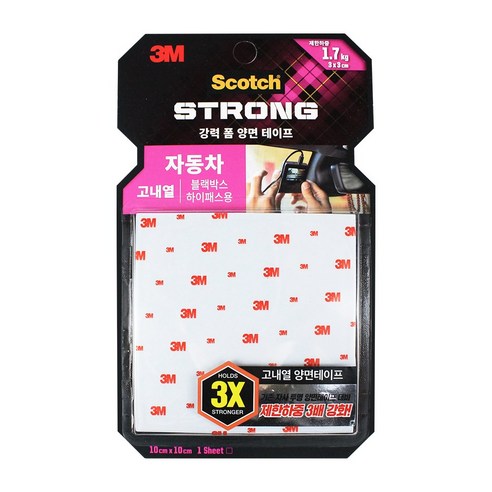 강력한 고정력이 필요하다면? 3M 하이패스용 고내열 양면테이프!