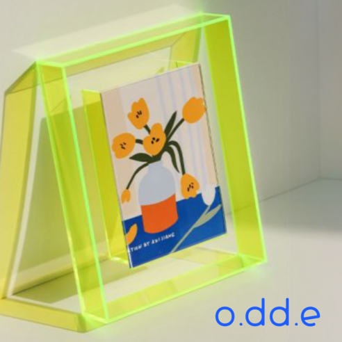 오디디에 아크릴 컬러 액자 프레임 관액자, 네온노랑, 1개