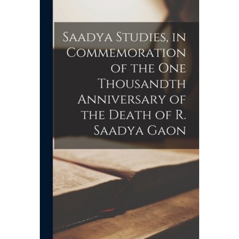 (영문도서) Saadya Studies in Commemoration of the One Thousandth Anniversary of the Death of R. Saadya ... Paperback, Hassell Street Press