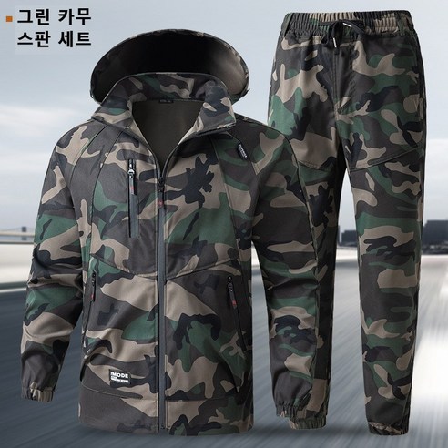 ANYOU 남자 춘추 바람막이 스판 작업복 등산복 스포츠 상하 세트