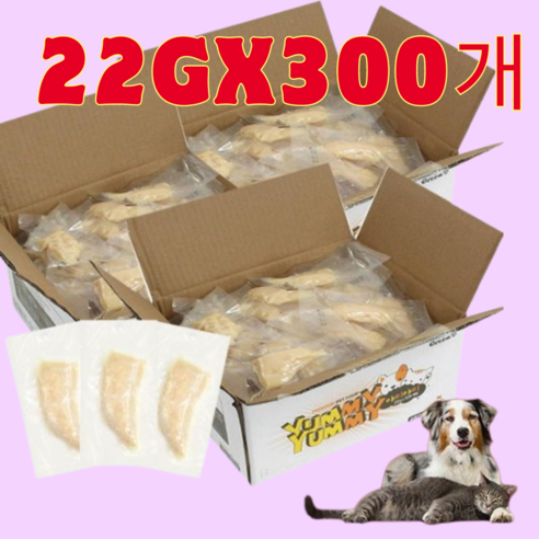 야미야미 닭가슴살 22g x100입 3박스 총300개