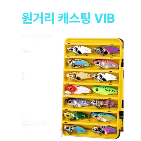 주말 낚시, 장비 걱정 없이 떠나세요!