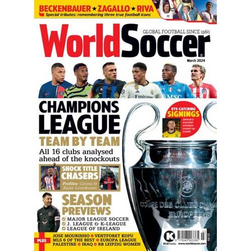World Soccer Uk 2024년3월호 (유럽 축구잡지 월드사커 월드매거진) - 당일발송