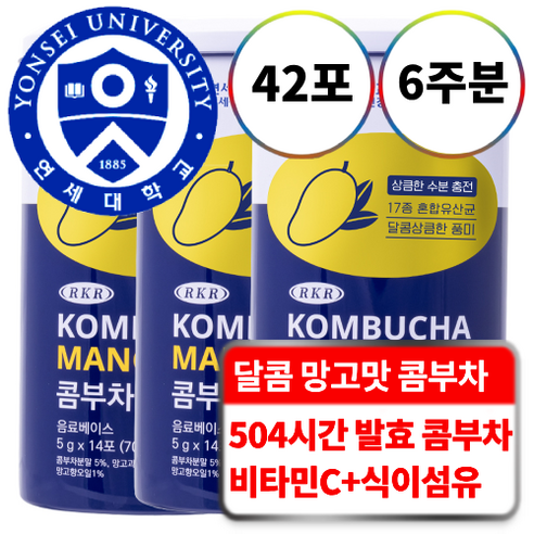 17종 유산균의 상쾌한 만남, 연세생활건강 진짜 맛있는 콤부차 망고
