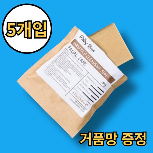 필링빈 청소년 여드름 모낭 어성초비누, 80g, 5개