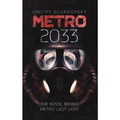 METRO 2033. English Hardcover edition. Hardcover, Lulu.com
