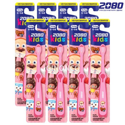 2080 키즈 3스텝 칫솔 1입(브레드이발소 여아용)무배, 핑크, 1개입, 8개