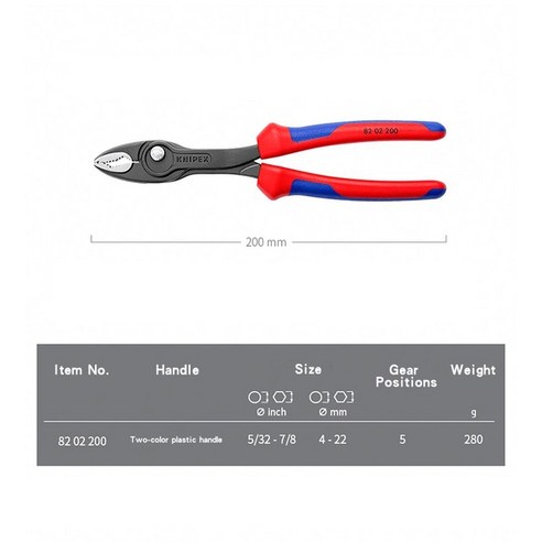 KNIPEX TwinGrip 슬립 조인트 플라이어 No.8201200 |, 02 8202200