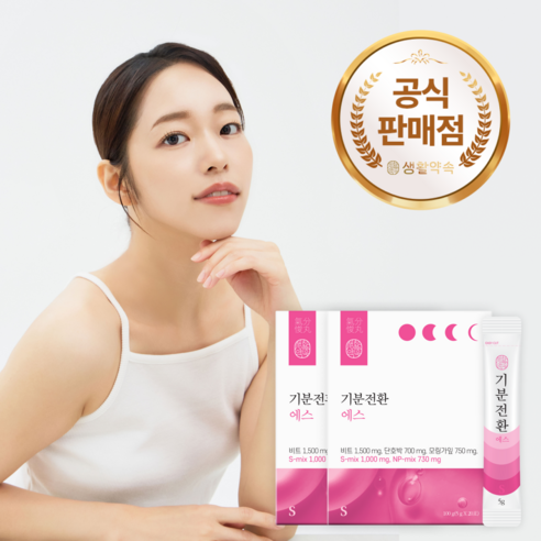 생활약속 기분전환 에스 2박스, 40포, 100g, 2개