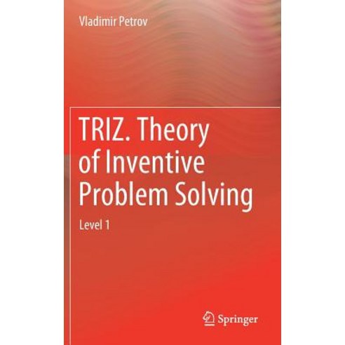 (영문도서) Triz. Theory of Inventive Problem Solving: Level 1 Hardcover, Springer, English, 9783030042530