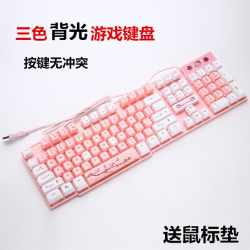 노트북 PC 범용 헬로키티 키보드 자판 케이블카드 애니매이션 핑크 여자 큐트 방수, 공식 규격., 기본, 고양이발톱블랙파우더유선키보드+핑크캣무선마우스컬
