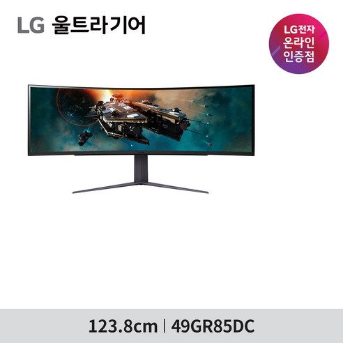 LG 울트라기어 게이밍 모니터 49GR85DC 240Hz 49인치 32:9 커브드 모니터