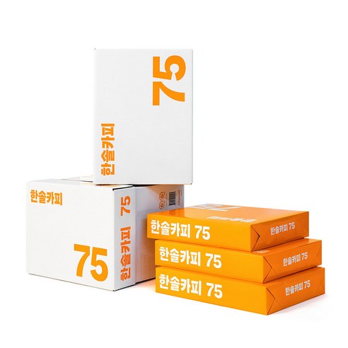 한솔 복사용지 A4 75g, 5000매