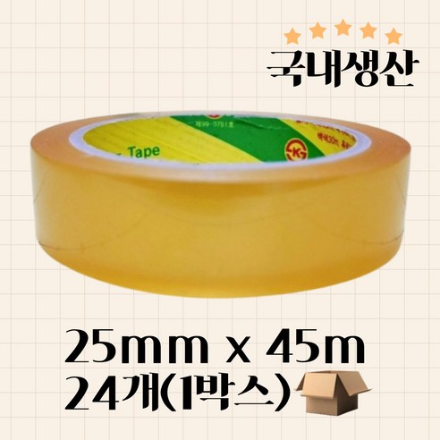 많은용량 투명 테이프 25mm 45m 물레방아 리필 문구 커터기 사무실, 24개