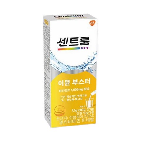 센트룸 이뮨 부스터 멀티비타민 10p, 71g, 1개