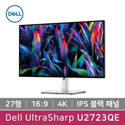 델 울트라샤프 U2723QE 4K UHD USB C 허브 모니터 블랙 IPS