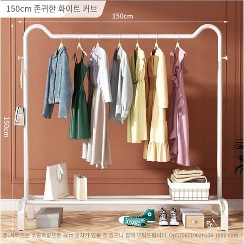MBH 행거 안 침실 행거 심플한 행거 착지, 150cm-고양이 귀 업그레이드-고귀한 흰색