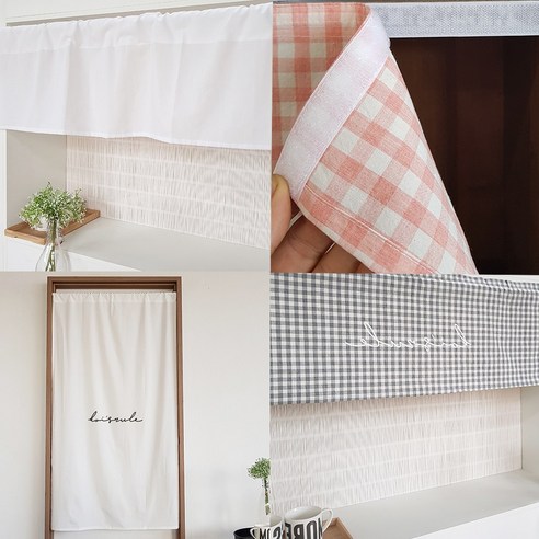 나만의 공간을 완성하는 마법, 맞춤 제작 가림막 커튼의 세계로 제작커튼