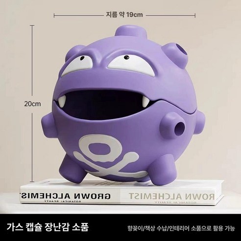 🦟 칙! 사라져라 모기! 또가스 모기향 거치대로 스타일까지 챙기는 여름나기! 또가스모기향