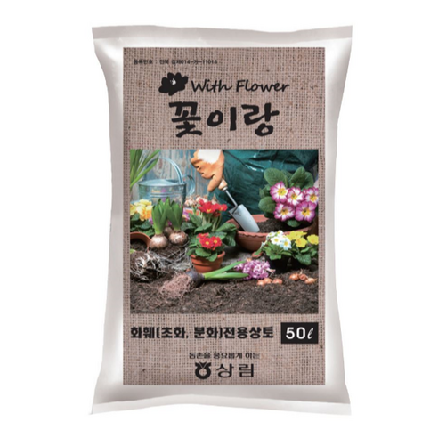 화훼류 꽃 전용 상토 꽃이랑 50L 장미 제라늄 배양토 관엽용 분갈이흙 코코피트 피트모스 +자재스토어 작업장갑셋트