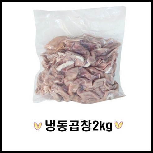 진성식품 진성 냉동곱창2kg, 2kg, 1개