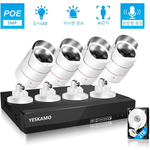 YESKAMO 예스카모 500만화소 8채널 실내외용 일체형 POE CCTV 카메라 풀세트, POE카메라 4대+12인치 일체형 녹화기