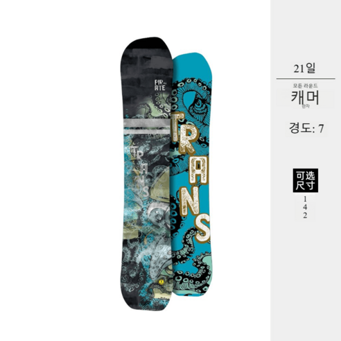 스노우보드 입문 초보자 겨울 스키장비 눈 남성 여성 스노우 보드 스포츠, 21호, 146cm
