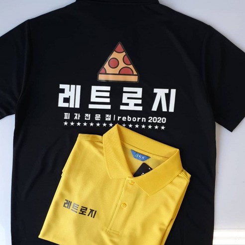 기능성 쿨론 카라티로 쾌적하고 특별한 단체복을 제작하세요!