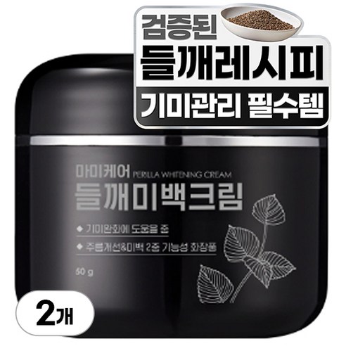 마미케어 들깨미백크림 대용량, 80g, 1개 도미나스크림