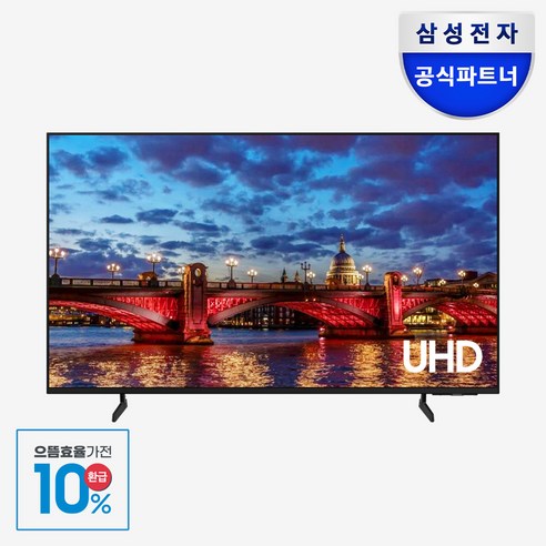 우리 집 거실, 영화관으로 바꾸는 마법? 삼성 스마트 TV 솔직 후기 삼성50인치tv