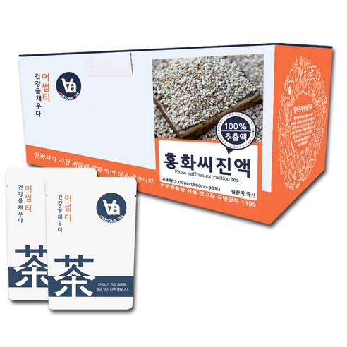 중저온추출 16시간 국산 볶은 홍화씨 즙 진액