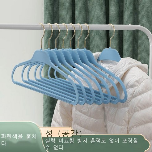 KOFEEGO 상의는 걸티 가정용 비임플란트 빨래 걸이입니다, 업그레이드 액상 실리콘 고무, 남색