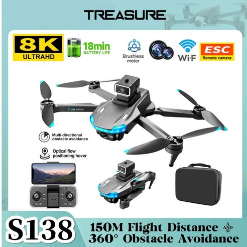 금속재료기사 무인기 S138 8K 전문 드론 듀얼 카메라 24G WIFI FPV, CHINA, 8K-Grey-1b, 1개