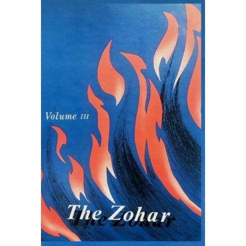 (영문도서) THE ZOHAR Exodus Edition Volume 3 Paperback, Parker Pub. Co, English, 9781998050451
