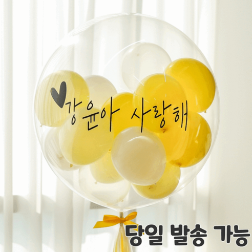 [셀프 DIY]핑크코끼리 레터링풍선 졸업 입학 축하 환갑 버블 커스텀 생일 파티 백일 풍선