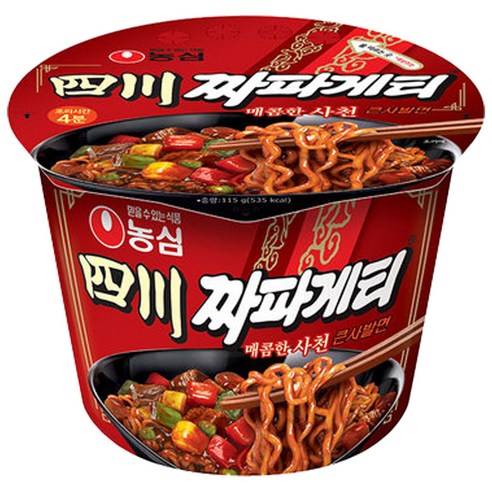 농심 사천짜파게티 큰사발, 32개