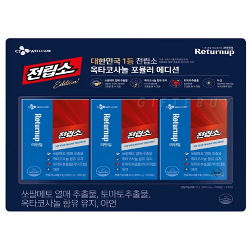 CJ 전립소 리턴업 쏘팔메토 라이코펜 90캡슐 3개월분, 800mg x 90캡슐, 90정, 3개