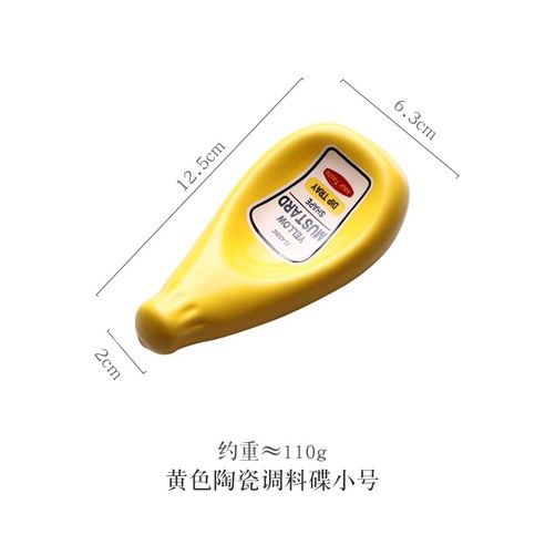 케찹 머스타드 마요네즈 소스 접시, 베이지 세라믹 양념접시 스몰, 베이지 세라믹 양념접시 스몰 케찹마요네즈세라믹 Best Top5