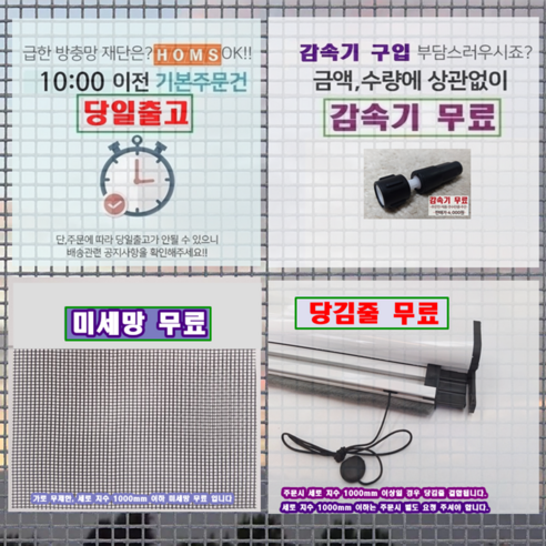 여름철 쾌적한 일상의 동반자