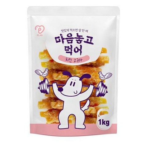 반려동물의 건강과 행복을 위한 피랩 마음놓고 먹어