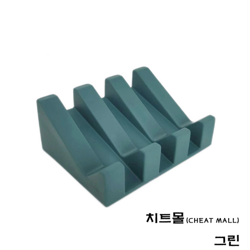 치트몰 실리콘 비누 받침대 거치대 물빠짐, 2개, 그린