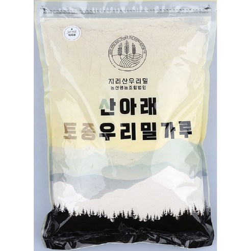 2021년 햇밀!! 앉은키 백밀가루/통밀가루(박력분), 앉은키 백밀가루, 3kg