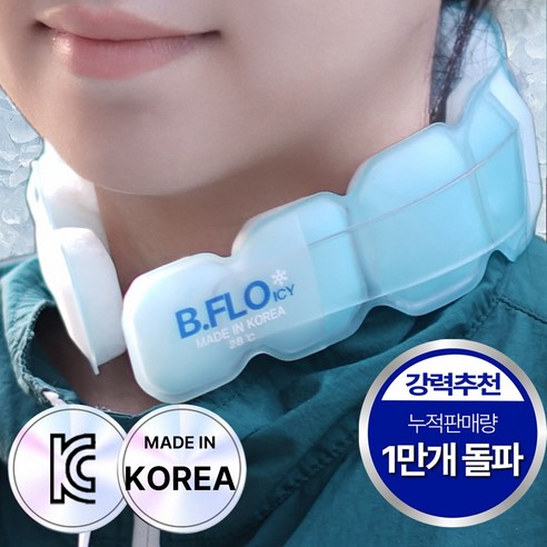 비플로 [국내산] 시원한 넥쿨러 아이스 넥밴드, 쿨스카이, 1개, 18도