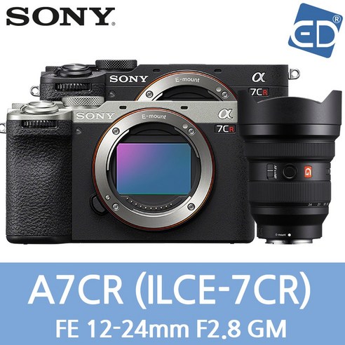 [소니정품] A7CR/ 풀프레임/A7CR/미러리스 카메라 ILCE-7CR /ED, 51 A7CR FE 12-24mm F2.8-실버