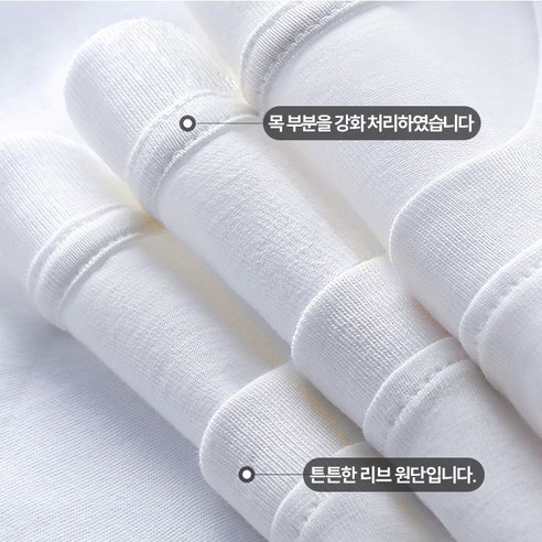 시원하고 스타일리시한 룩 완성