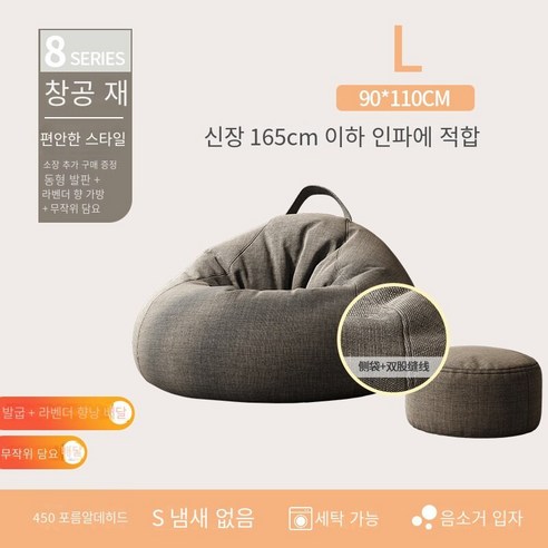 거실쇼파 게으른 소파 침실 다다미 1 인 작은 소파 발코니 콩 가방 소파 이동식 레저 소파 의자, 편안함 플러스 발 담요 하늘 회색, 이동식 라이너 사이드 스토리지 디자인